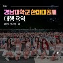 에스엔제이컴퍼니 - 강동구 천중로**길 | 에스엔제이컴퍼니