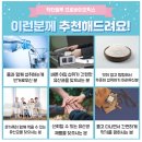 블루닥터 이미지