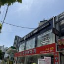 구로 피부관리 :: 숲칼프 대림점에서 바이오포톤 받은 후기!