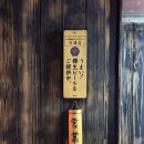 붉은수염스몰
