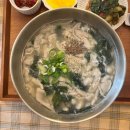 신흥리국수