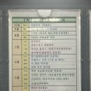 까망래쉬
