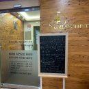 수미에스테틱 | [미금 바디 관리] 복부, 등 슬리밍 관리 후기 '수미에스테틱'