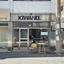 블챌 일상 8주차 울산 중구 복산동 키와노 내돈내산솔직후기 복산점이 생겼어요