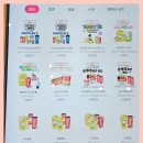 월성슈퍼 이미지