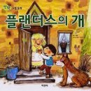 코렌 Daum카페