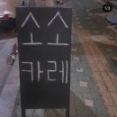 새은하약국 이미지