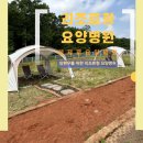 수원요양병원 이미지