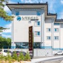 노적봉 리조트 이미지