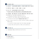 수원고등검찰청