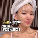 유니피부샵 이미지