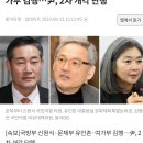 국방부 신원식·문체부 유인촌·여가부 김행…尹, 2차 개각 단행 이미지