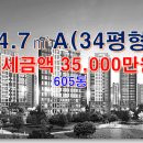 파주금강부동산공인중개사사무소 이미지