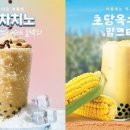 공차 이미지