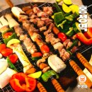 홍주택시 | 홍성 글로벌 바비큐 페스티벌 2025 불향 따라 즐기는 충남 10월 바베큐 축제