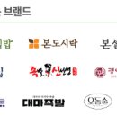 본푸드서비스(주) 식자재유통센터