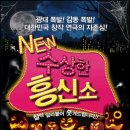 큐씨어터 이미지