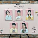연극 &lt;꽃, 별이 지나&gt; 2회차 감상 후기 | 서경대 SKON 1관 (C구역 3열 4번, B구역 3열 4번 시야)