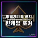 세븐슬롯PC 이미지