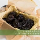슈가베이킹 네이버블로그