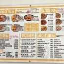 모락로제떡볶이&닭강정 이미지