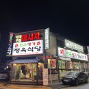 명품한우명가정육식당 이미지