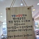 경원해물찜 범어점 이미지