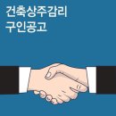 어반랩건축사사무소