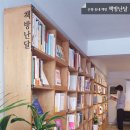 책방난달