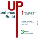 비욘드잉글리시철산캠퍼스학원