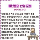 (주)금토일산업 이미지