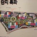 하라공인중개사사무소 이미지