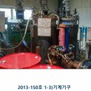 태인엔지니어링 - 양산시 증산역로 177 | 태인엔지니어링