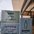 양주프라임1급공업사 이미지