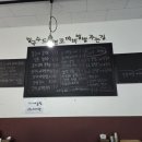 스크린가양 | 가양칼국수 가양맛집 봉순이칼국수 가성비 맛집