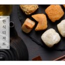 한식디저트(떡,한과,음청류) 이미지