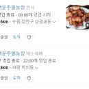 백운농장 이미지