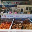 포항 죽도시장 맛집, 소문난 삼형제횟집 이미지