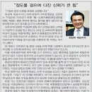 우성개발주 이미지