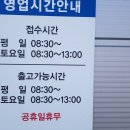 선진자동차공업사 이미지