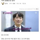 남궁민피셜 이번주 스토브리그 11회 마지막 엄청난것 있다 이미지