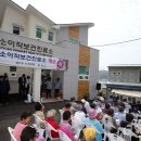 소이작보건진료소 이미지
