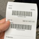 정관 아쿠아드림파크 앞 이미지