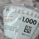 반찬의신 티스토리