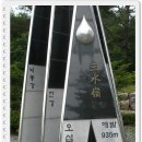 함태초교 이미지