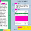 대전원예농협228호 | 지역농협 면접학원 6급 합격자 준비 방법 소개