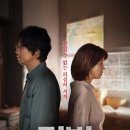 한국형 추리 스릴러의 수작 《진범》 제작 배경부터 후기까지