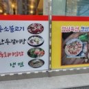 서희목장 이미지