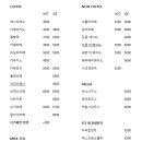 저스티어