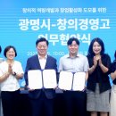 창의 기호일보